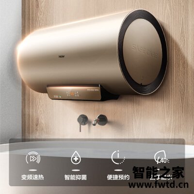 网友剖析海尔ec8002-jc7和ec8002-jc5的区别?哪个更合适 网友剖析海尔ec8002-jc7和ec8002-jc5的区别?哪个更合适