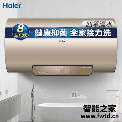 网友剖析海尔ec8002-jc7和ec8002-jc5的区别?哪个更合适 网友剖析海尔ec8002-jc7和ec8002-jc5的区别?哪个更合适
