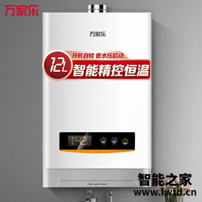 用后实情讲解万家乐jsq24-d13和th1哪个好?到底要怎么选择 用后实情讲解万家乐jsq24-d13和th1哪个好?到底要怎么选择