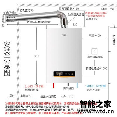 用后实情讲解万家乐jsq24-d13和th1哪个好?到底要怎么选择 用后实情讲解万家乐jsq24-d13和th1哪个好?到底要怎么选择