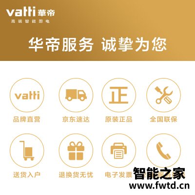 老司机分享华帝i11101与E6007区别哪个好?这样选不盲目 老司机分享华帝i11101与E6007区别哪个好?这样选不盲目