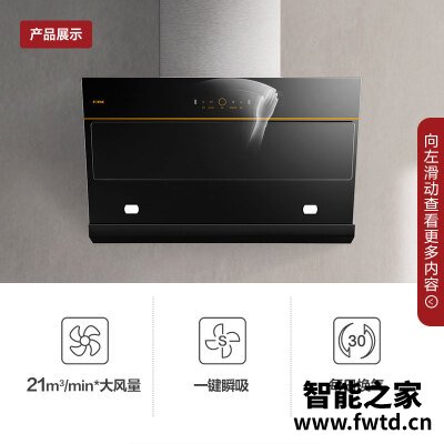 真实情况透露方太jcd7和jqd11t 哪款好用?这样选不盲目 真实情况透露方太jcd7和jqd11t 哪款好用?这样选不盲目