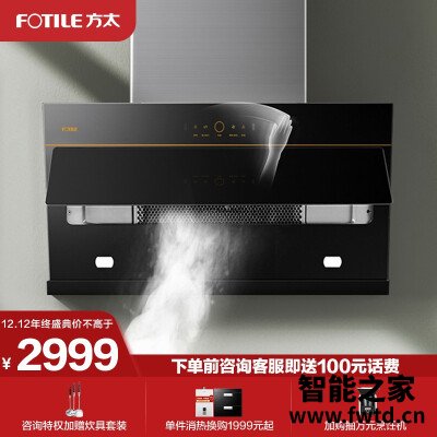 真实情况透露方太jcd7和jqd11t 哪款好用?这样选不盲目 真实情况透露方太jcd7和jqd11t 哪款好用?这样选不盲目