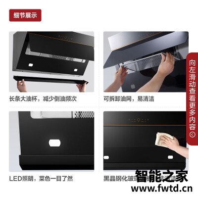 真实情况透露方太jcd7和jqd11t 哪款好用?这样选不盲目 真实情况透露方太jcd7和jqd11t 哪款好用?这样选不盲目
