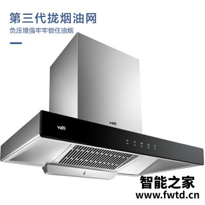 老司机分享华帝i11101与E6007区别哪个好?这样选不盲目 老司机分享华帝i11101与E6007区别哪个好?这样选不盲目