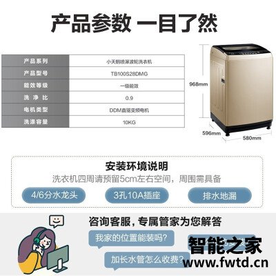 网友剖析小天鹅tb100s28dmg和tbv100v60wd 哪个更好用?只选对的 网友剖析小天鹅tb100s28dmg和tbv100v60wd 哪个更好用?只选对的