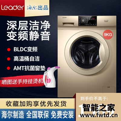 用后感受解析统帅b1221和统帅1011一样吗?哪款性价比更好 用后感受解析统帅b1221和统帅1011一样吗?哪款性价比更好