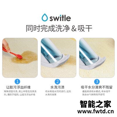入手分析switle水尘器SWT-JT500吸尘器怎么样?深度剖析测评 入手分析switle水尘器SWT-JT500吸尘器怎么样?深度剖析测评
