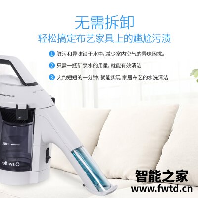 入手分析switle水尘器SWT-JT500吸尘器怎么样?深度剖析测评 入手分析switle水尘器SWT-JT500吸尘器怎么样?深度剖析测评