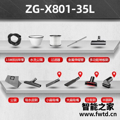 亲身爆料志高ZG-X801吸尘器怎么样?老手解密诉说 亲身爆料志高ZG-X801吸尘器怎么样?老手解密诉说