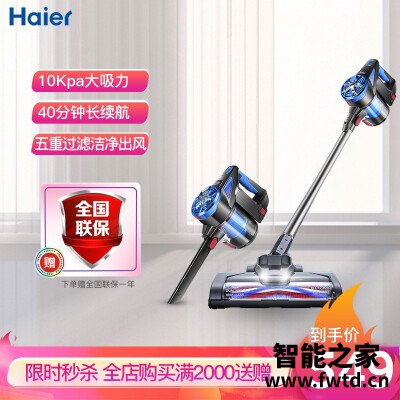 口碑曝光海尔HZB-G221A吸尘器怎么样?全面解析曝光 口碑曝光海尔HZB-G221A吸尘器怎么样?全面解析曝光