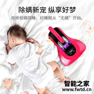网友曝光福玛特400UV-C吸尘器怎么样?优缺点评测 网友曝光福玛特400UV-C吸尘器怎么样?优缺点评测