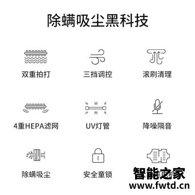 网友曝光福玛特400UV-C吸尘器怎么样?优缺点评测 网友曝光福玛特400UV-C吸尘器怎么样?优缺点评测