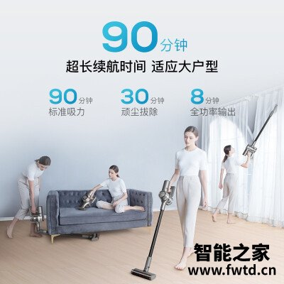 评测分析追觅V12吸尘器怎么样?专家们分析评测 评测分析追觅V12吸尘器怎么样?专家们分析评测