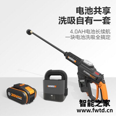 良心曝光威克士WX937吸尘器怎么样?老实人吐露实情 良心曝光威克士WX937吸尘器怎么样?老实人吐露实情