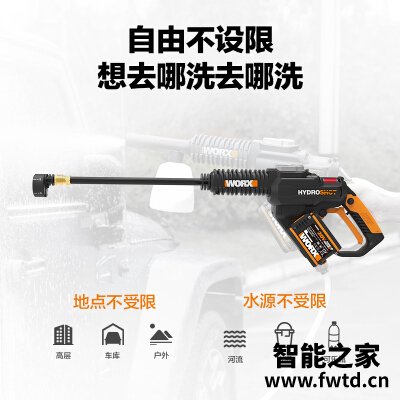 良心曝光威克士WX937吸尘器怎么样?老实人吐露实情 良心曝光威克士WX937吸尘器怎么样?老实人吐露实情
