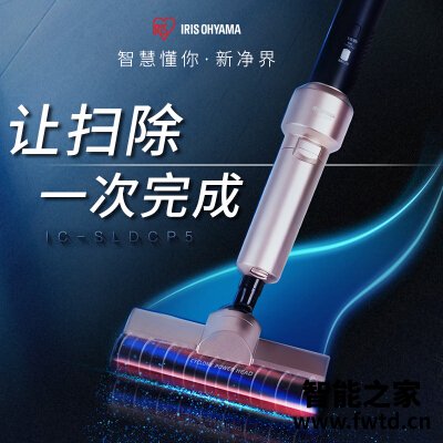 点评知道爱丽思IC-SLDCP5吸尘器怎么样?真实评测体验曝光 点评知道爱丽思IC-SLDCP5吸尘器怎么样?真实评测体验曝光