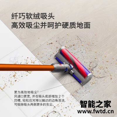 请教体验戴森Dyso Digital Slim Fluffy吸尘器怎么样?解惑评测 请教体验戴森Dyso Digital Slim Fluffy吸尘器怎么样?解惑评测