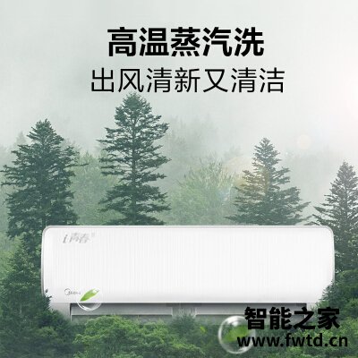 真实情况透露美的wcen8a1和wcbd3 哪个更好用?评测教你怎么选 真实情况透露美的wcen8a1和wcbd3 哪个更好用?评测教你怎么选