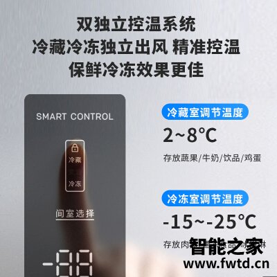 深入解读创维wx45cps和BC-453wxp有什么不同？评测比较哪款好