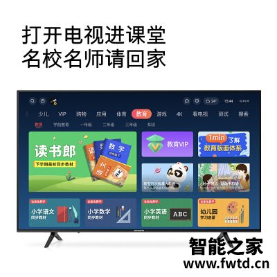 网友剖析创维50v60和创维50A20哪个好?良心点评配置区别 网友剖析创维50v60和创维50A20哪个好?良心点评配置区别