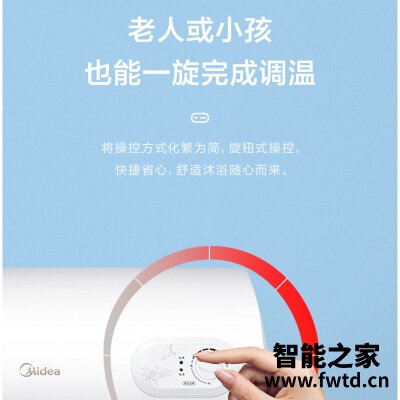 口碑实情分析美的f50-15a3和f50-21wa1哪个好?这样选不盲目 口碑实情分析美的f50-15a3和f50-21wa1哪个好?这样选不盲目