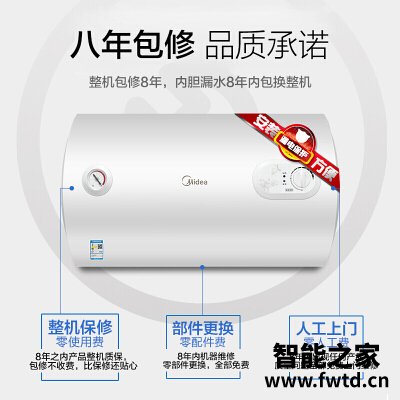 口碑实情分析美的f50-15a3和f50-21wa1哪个好?这样选不盲目 口碑实情分析美的f50-15a3和f50-21wa1哪个好?这样选不盲目