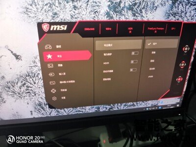 入手分析一下:微星PS321QR显示器怎么样?这款质量如何!!使用九个月感受 入手分析一下:微星PS321QR显示器怎么样?这款质量如何!!使用九个月感受