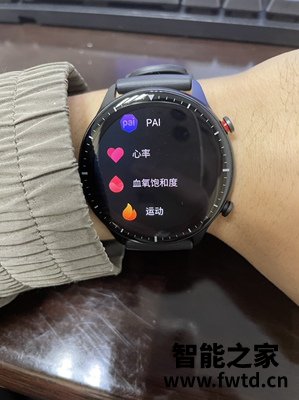 了解说说:区别华米Amazfit GTR 2e和GTR 2哪个好?对比三个月感受反馈 了解说说:区别华米Amazfit GTR 2e和GTR 2哪个好?对比三个月感受反馈