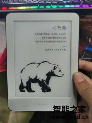对比评测说说:小米多看电纸书Pro到底怎么样?评测好不好??使用七个月感受 对比评测说说:小米多看电纸书Pro到底怎么样?评测好不好??使用七个月感受