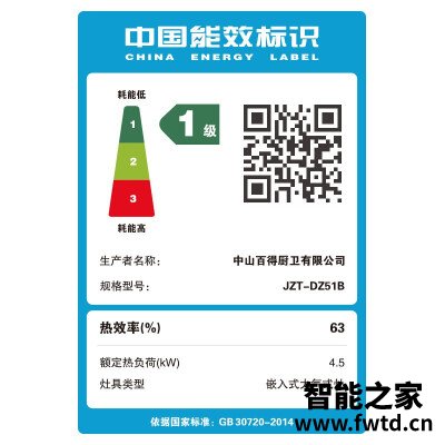 达人分享百得dz51b和华帝i10053bf哪个好点?这样选不盲目 达人分享百得dz51b和华帝i10053bf哪个好点?这样选不盲目