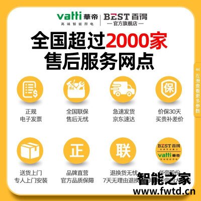 达人分享百得dz51b和华帝i10053bf哪个好点?这样选不盲目 达人分享百得dz51b和华帝i10053bf哪个好点?这样选不盲目