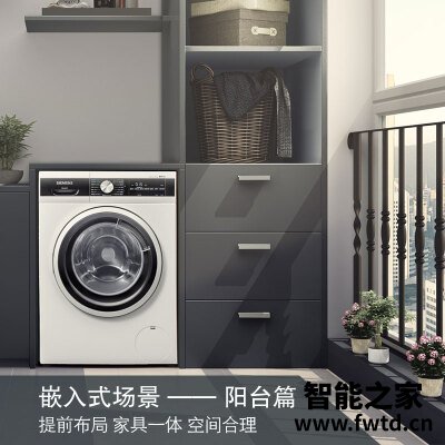 网友评价西门子wd12g4m02w与wd12g4m82w比较 哪款好?深度剖析功能区别 网友评价西门子wd12g4m02w与wd12g4m82w比较 哪款好?深度剖析功能区别