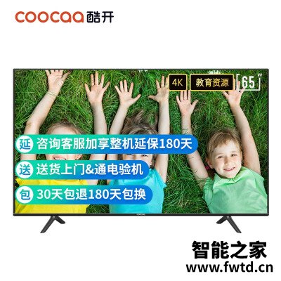 实际情况解读酷开65k5d和长虹65d4ps哪个好?图文爆料分析 实际情况解读酷开65k5d和长虹65d4ps哪个好?图文爆料分析