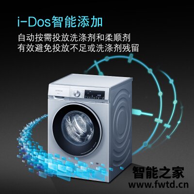老司机介绍西门子wn54a1a80w和博士wna154x80w 哪款好用?评测教你怎么选 老司机介绍西门子wn54a1a80w和博士wna154x80w 哪款好用?评测教你怎么选