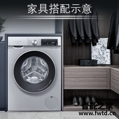 老司机介绍西门子wn54a1a80w和博士wna154x80w 哪款好用?评测教你怎么选 老司机介绍西门子wn54a1a80w和博士wna154x80w 哪款好用?评测教你怎么选