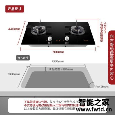 使用一个月后分享方太tc21be和方太tc1b什么差别?对比哪款性价比更高 使用一个月后分享方太tc21be和方太tc1b什么差别?对比哪款性价比更高