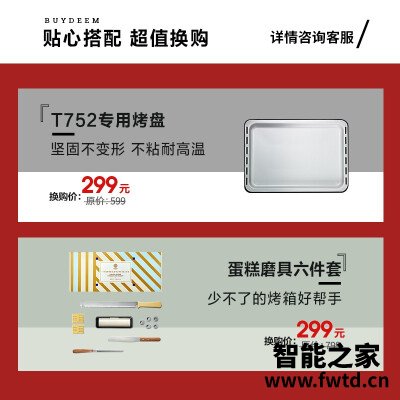 口碑评价北鼎t752和t535区别哪款更适合？图文爆料分析