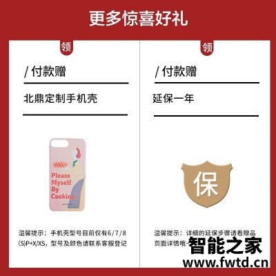 口碑评价北鼎t752和t535区别哪款更适合？图文爆料分析