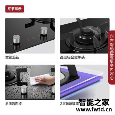 使用一个月后分享方太tc21be和方太tc1b什么差别?对比哪款性价比更高 使用一个月后分享方太tc21be和方太tc1b什么差别?对比哪款性价比更高
