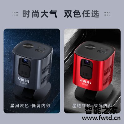 口碑评价微麦m200和v200哪个好?图文爆料分析 口碑评价微麦m200和v200哪个好?图文爆料分析