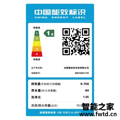 老司机介绍美的mg100v11d和MD100V31DG5哪款更适合?评测质量好不好 老司机介绍美的mg100v11d和MD100V31DG5哪款更适合?评测质量好不好