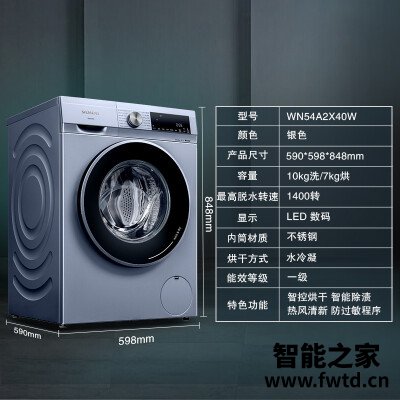 口碑实情分析西门子wn54a2x40w和wn54a2u80w什么区别?对比哪款性价比更高 口碑实情分析西门子wn54a2x40w和wn54a2u80w什么区别?对比哪款性价比更高