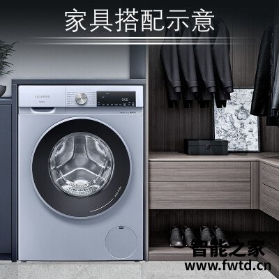 口碑实情分析西门子wn54a2x40w和wn54a2u80w什么区别?对比哪款性价比更高 口碑实情分析西门子wn54a2x40w和wn54a2u80w什么区别?对比哪款性价比更高
