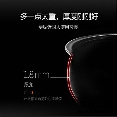 用后感受解析苏泊尔sf40hc735和633哪个好?评测教你怎么选 用后感受解析苏泊尔sf40hc735和633哪个好?评测教你怎么选