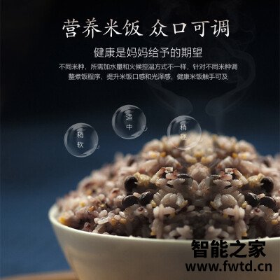 用后感受解析苏泊尔sf40hc735和633哪个好?评测教你怎么选 用后感受解析苏泊尔sf40hc735和633哪个好?评测教你怎么选