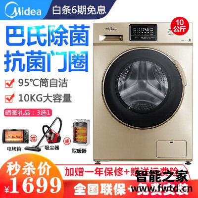 良心解读美的mg100s31dg5和美的mg100v31dg5 哪款好用?评测教你怎么选 良心解读美的mg100s31dg5和美的mg100v31dg5 哪款好用?评测教你怎么选