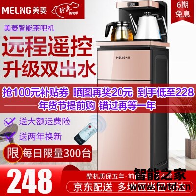 人气博主爆料美菱c211和c518怎么选?哪款性价比更好 人气博主爆料美菱c211和c518怎么选?哪款性价比更好