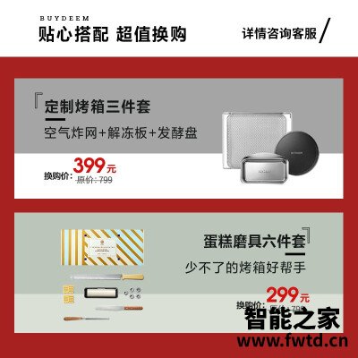口碑解读北鼎t535和t752哪个好?图文爆料分析 口碑解读北鼎t535和t752哪个好?图文爆料分析