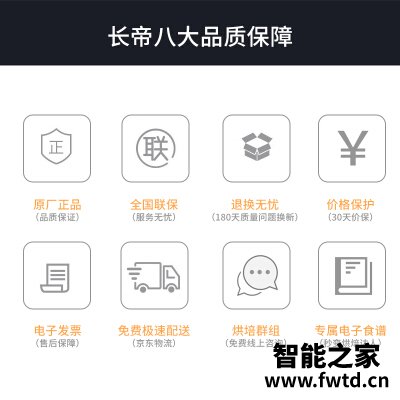 老司机介绍长帝crtf52w和crtf52kl 哪款好用?只选对的不选贵的 老司机介绍长帝crtf52w和crtf52kl 哪款好用?只选对的不选贵的
